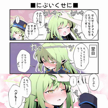 61 橘ノゾミと双子コーデ 4コマ漫画+おまけ