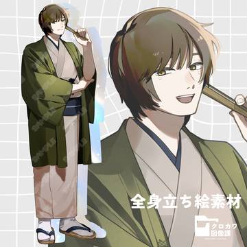 【立ち絵素材】和服の男性|表情差分10種