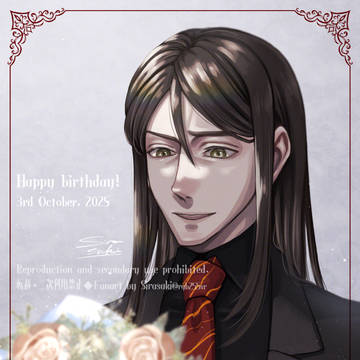 HBD'25