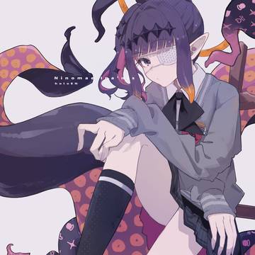 Ninomae Ina‘nis
