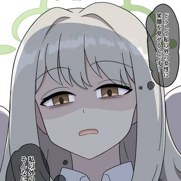 ミヨ