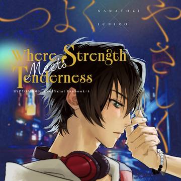 【左馬一】10/19新刊サンプル