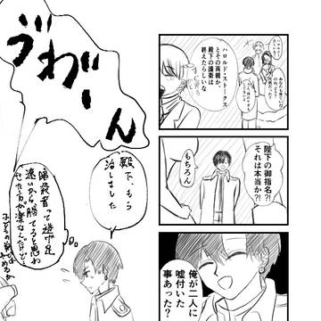 信頼　trust