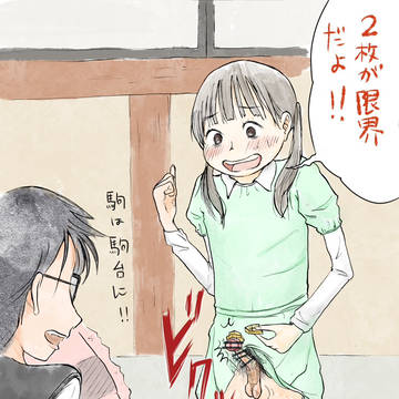 初心者