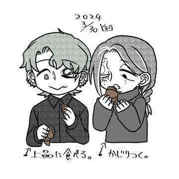 ドリリバ さまざま