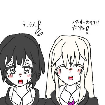 ゾン子ちゃんと私!
