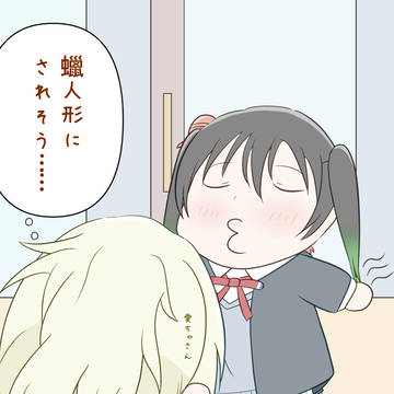 きす ゆう でっど おあ あらいぶ