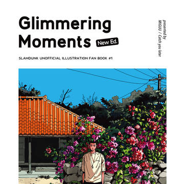 【再録】Glimmering Moment/リョータ中心イラスト