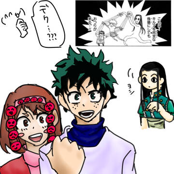 キルアを完全な出久にしてもおつりがくる
