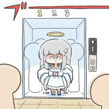 天使とエレベーター