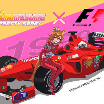 1999 Triple Crown (UmaMusume)