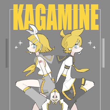 鏡音17周年イラスト