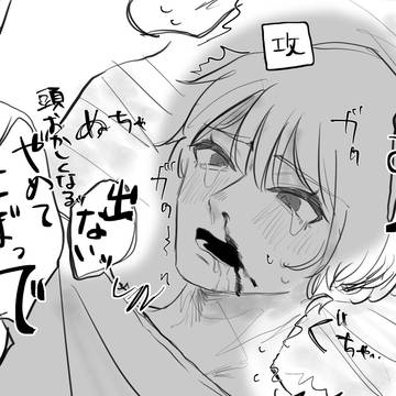 エロ練習