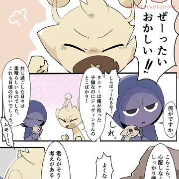 ツイログランキ2