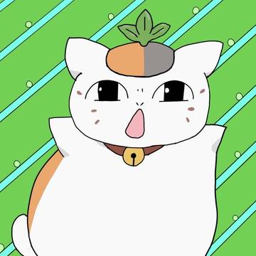にゃんこ先生