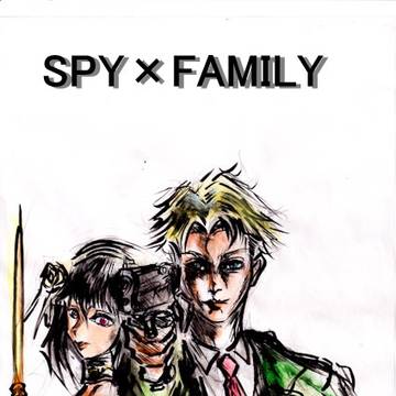 スパイファミリー