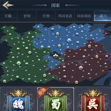 わーい