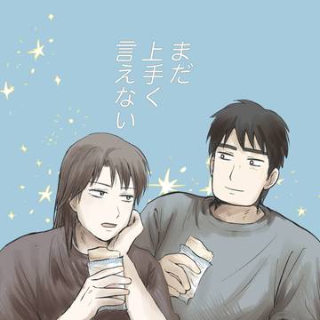 10/19 SPARK 新刊サンプル