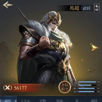 馬超金❣️