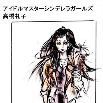 デレマス 高橋礼子さん