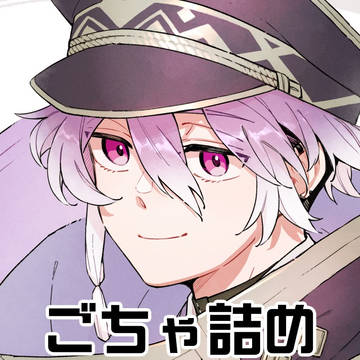 ごちゃ詰め