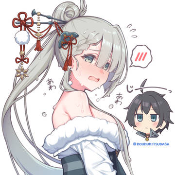 ユキノの着物…後ろもすごいと気づいた騎士くん