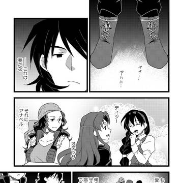 こわがりのよる