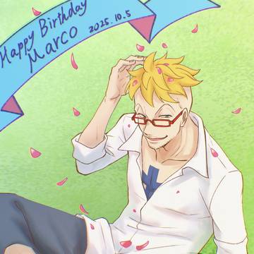 マルコ誕生日2025