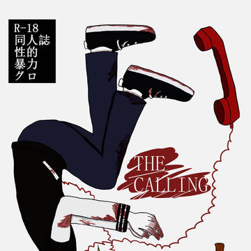 GLFes45 CSM12 新刊 ドロオブR-18小説本サンプル
