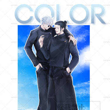【10/19】五夏カラー再録本サンプル