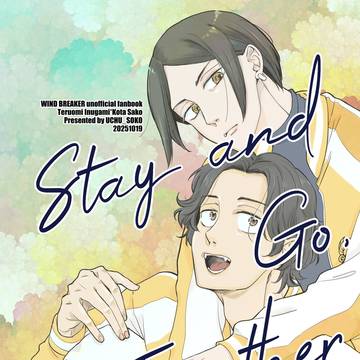 【いぬさこ】新刊お知らせサンプル