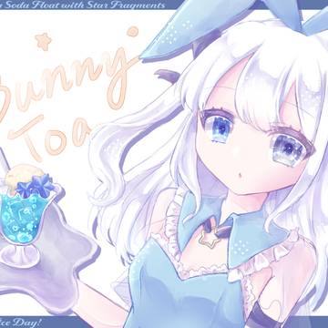ばにーとあぴ
