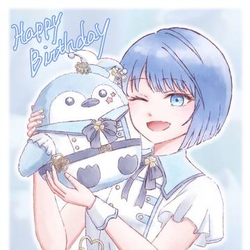 お誕生日おめでとう！