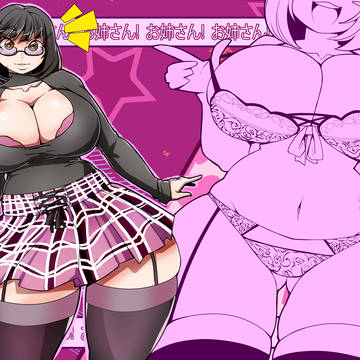 Thicc oneesan
