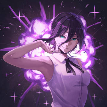 レゼ
