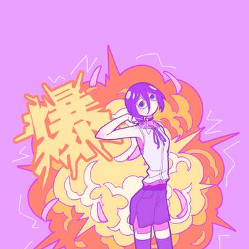 レゼ