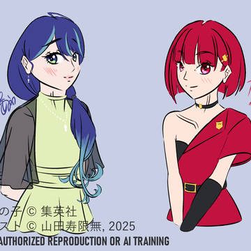 かなとあかね
