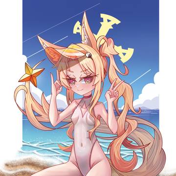 Seia