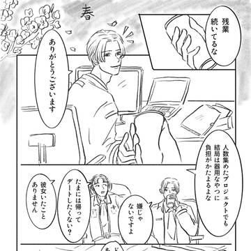 ロス