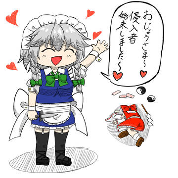 十六夜咲夜