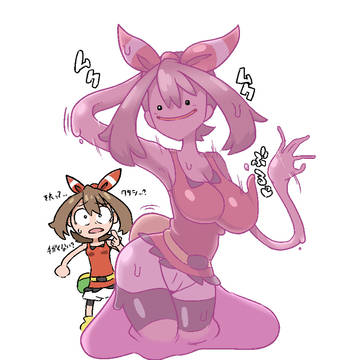 メタモン