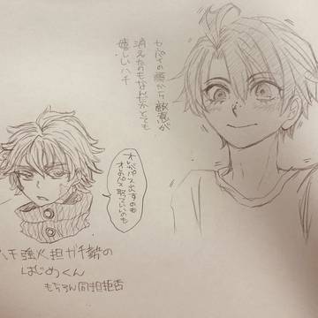 初めてスポーツ漫画にハマりました