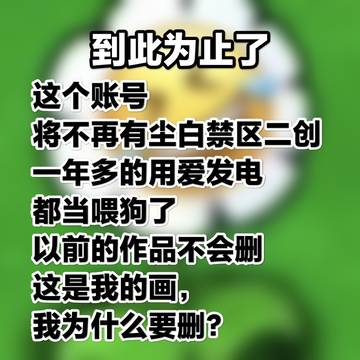 走了