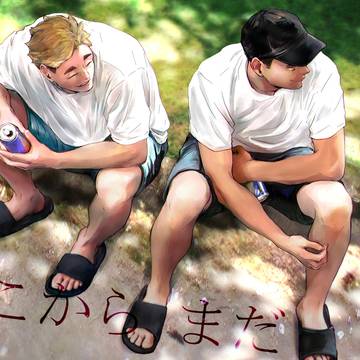 web再録　ここからまだ