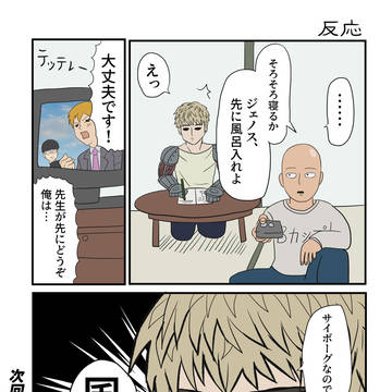ヒーロー界のおにいさん