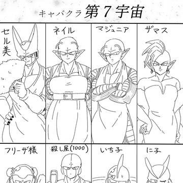 P受けLOG2