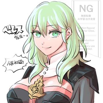 ベレス先生ー‼️