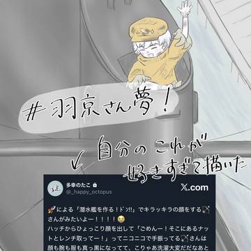 布1枚のエチケット！