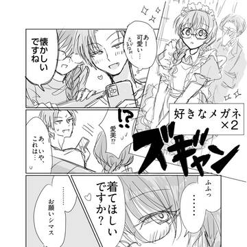 カル愛まとめ25