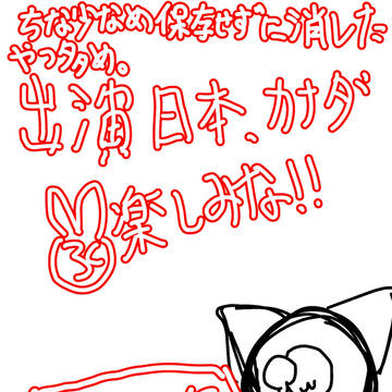 カンヒュまとめ